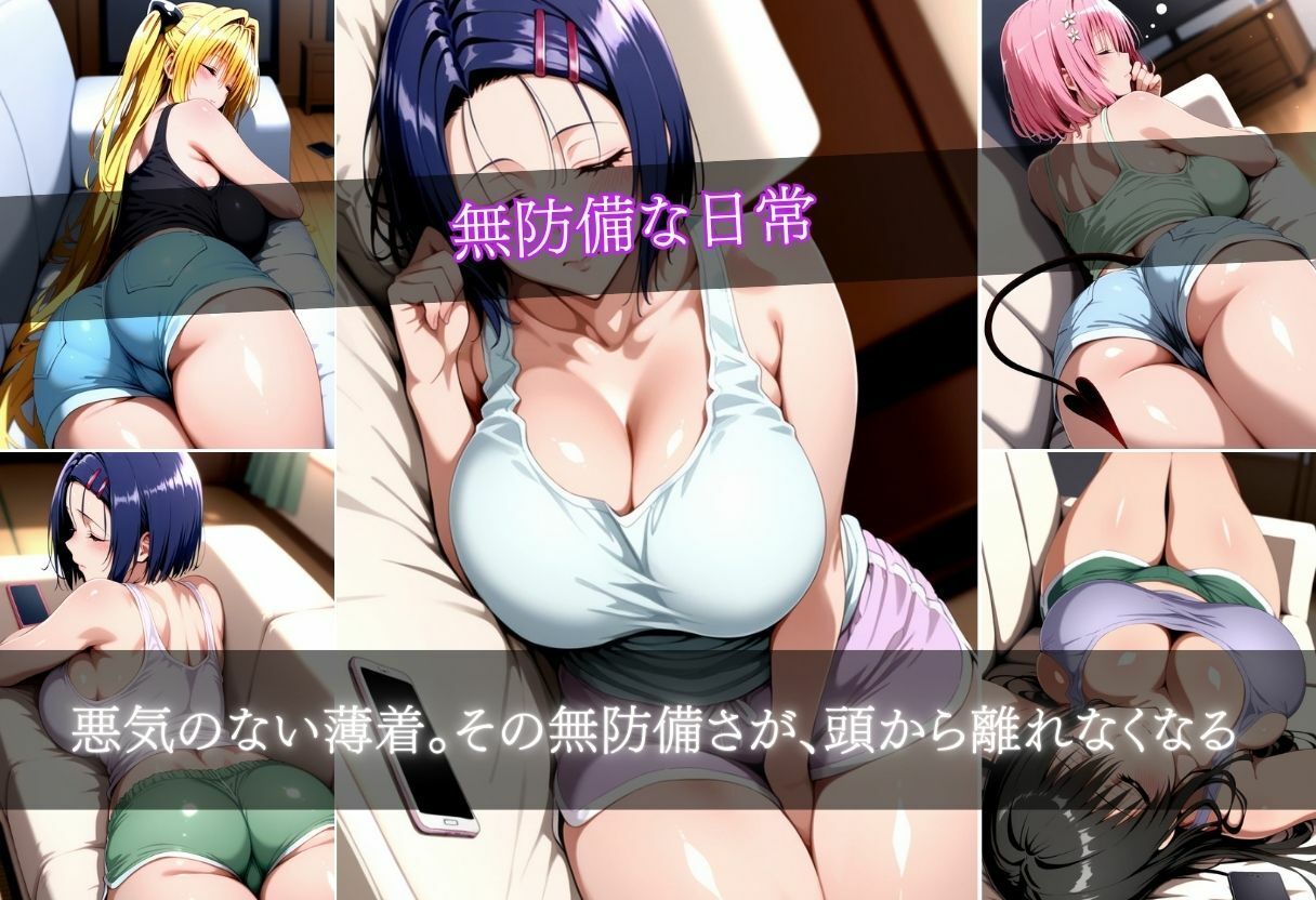 義理姉と一線超えました〜背徳感と欲情の葛藤〜 画像4