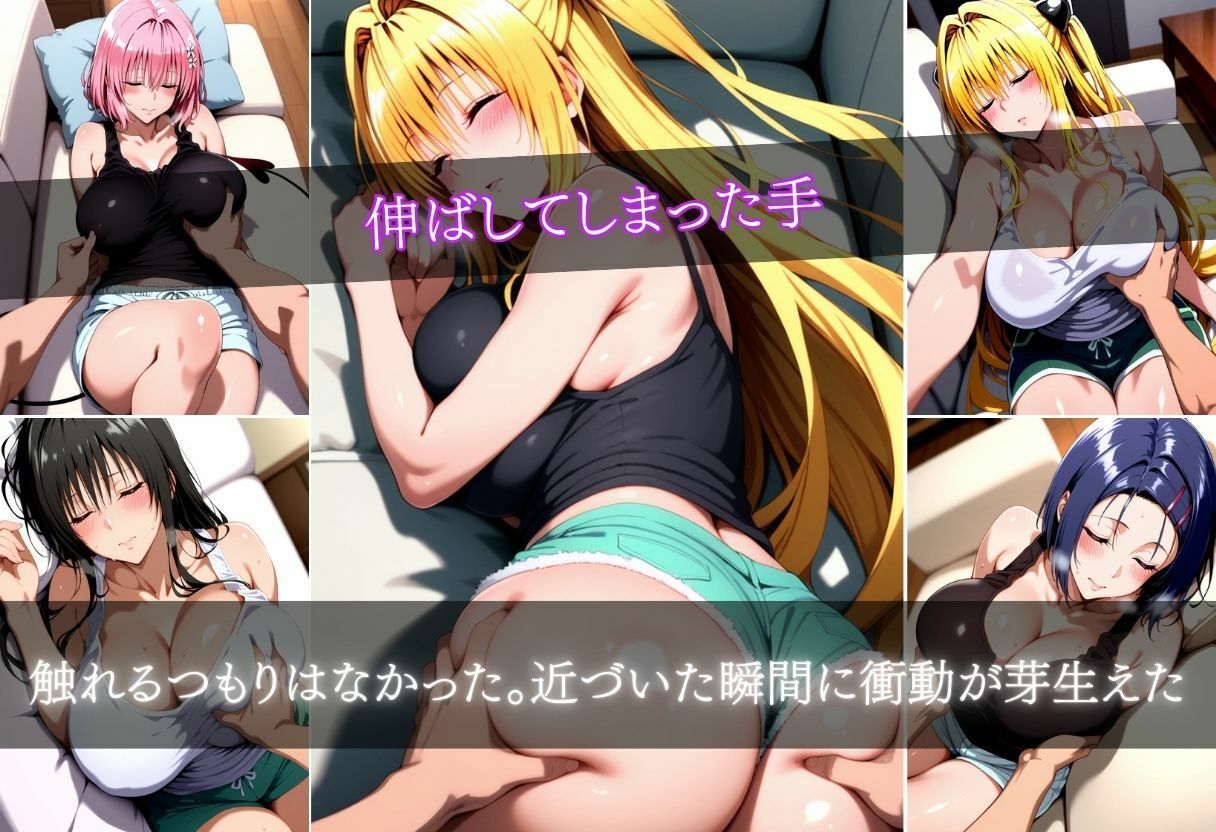 義理姉と一線超えました〜背徳感と欲情の葛藤〜 画像5