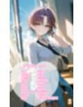 浅〇透1st写真集