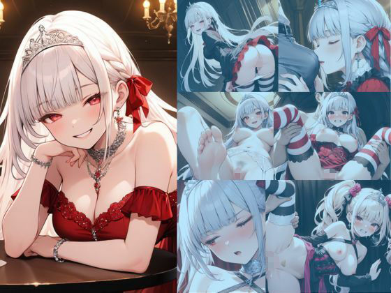 着エロわからせ 生意気な高慢姫シエラの涙 〜しましまニーソ強がり姫の立場逆転〜 画像1