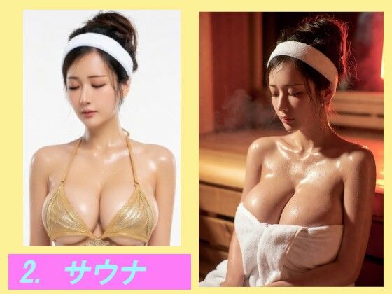 煩悩の引き出し  AI動画集REAL 画像2