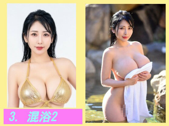 煩悩の引き出し  AI動画集REAL 画像3