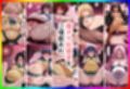【To LOVEる】種付けおじさんがヒロインを孕ませる話【天上院沙姫  霧崎恭子  御門涼子  ティアーユ  ネメシス  九条凛  村雨静  沢田未央  藤崎綾  セフィ】