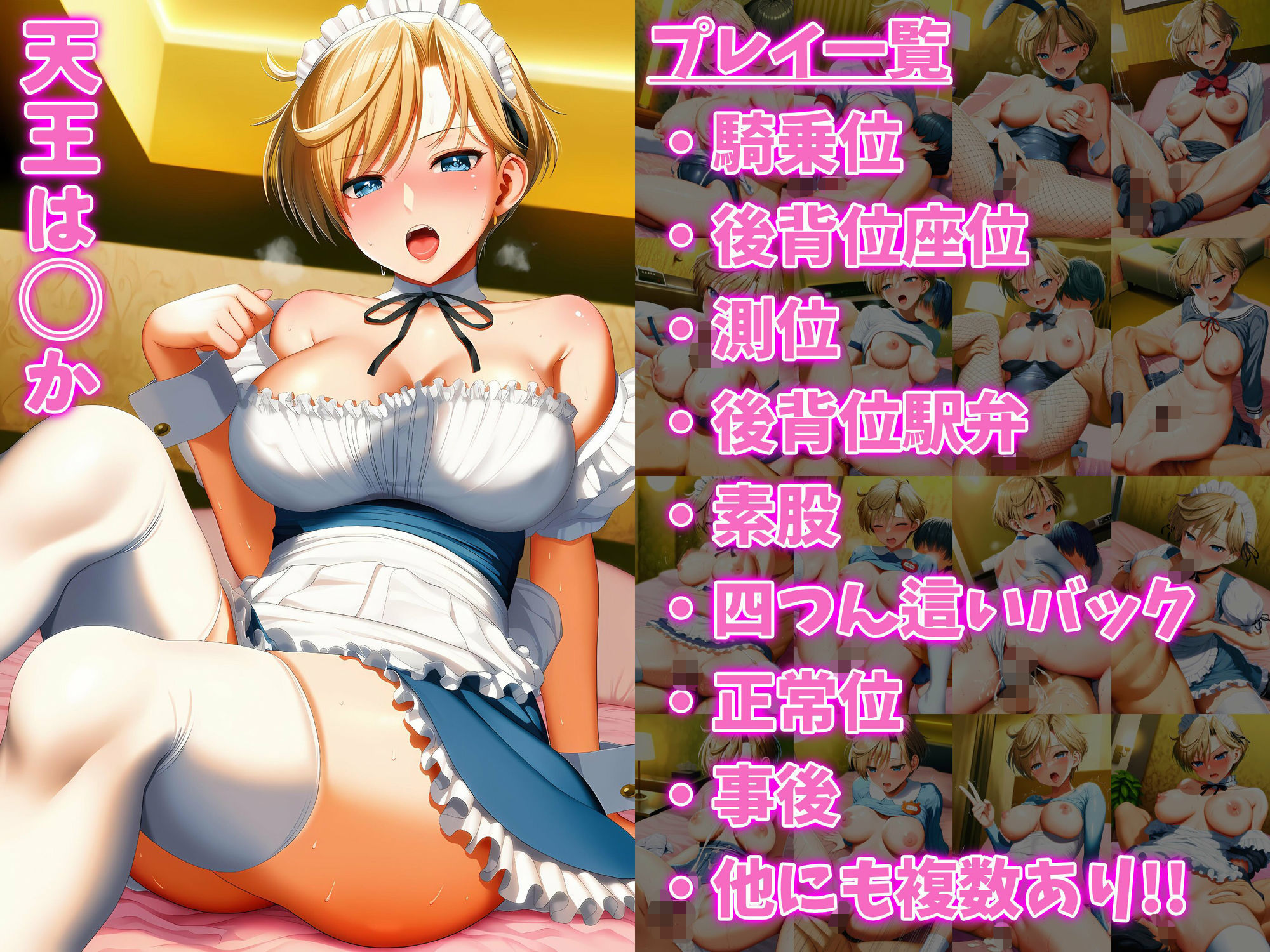 ヒロイン×コスプレ  美少女戦士セー〇ームーン  パート2 画像4