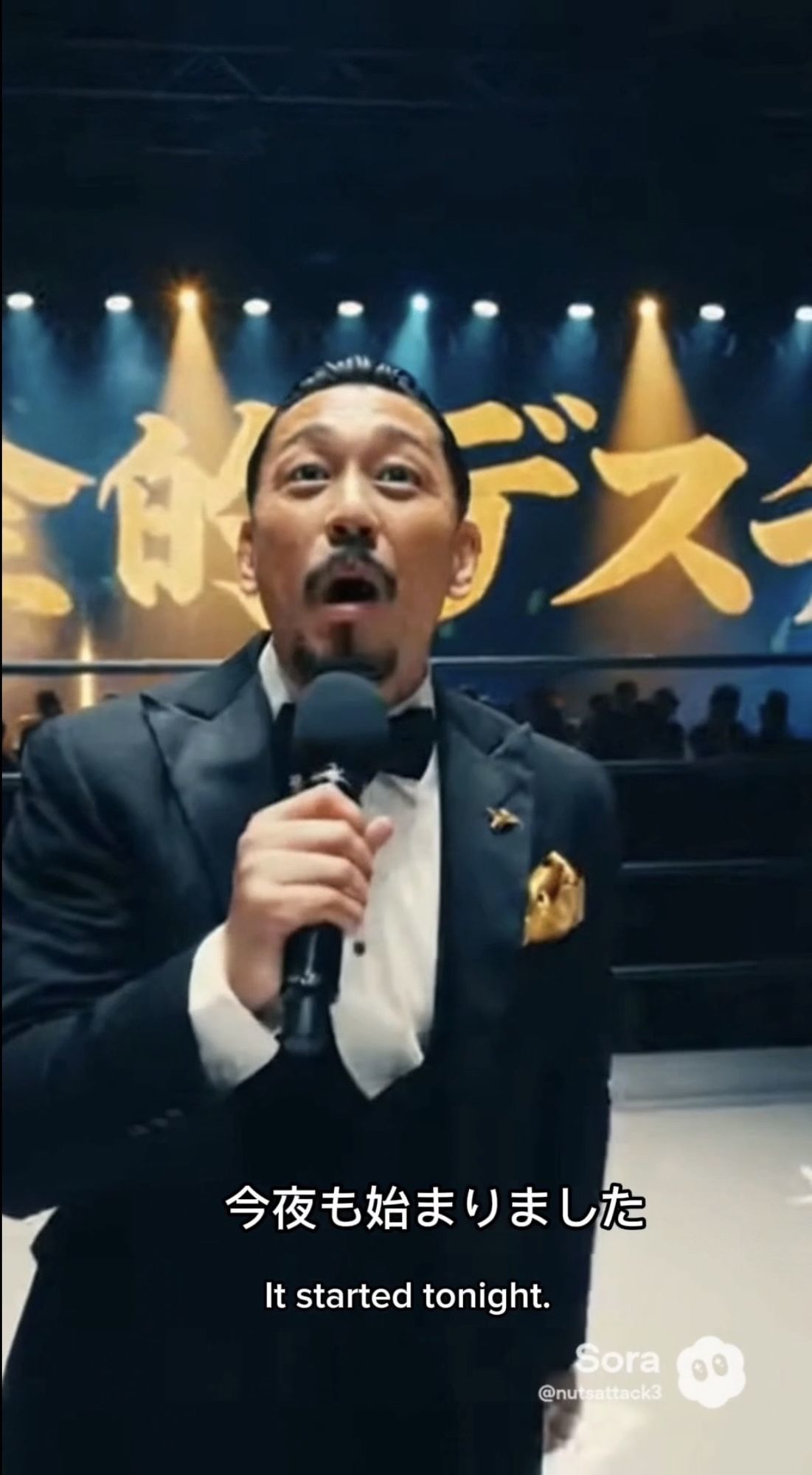 金的デス・マッチ