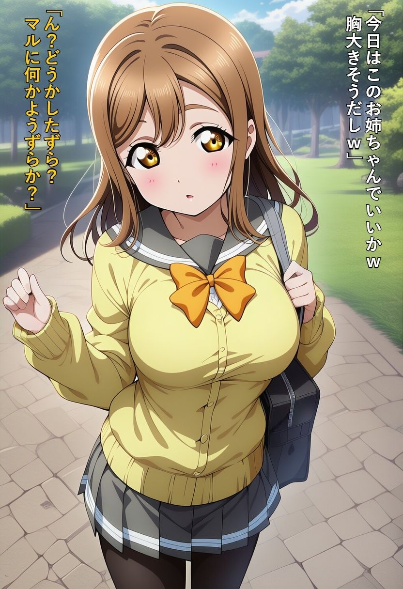 催〇アプリでペットにして人生終わらせてみたw 画像1