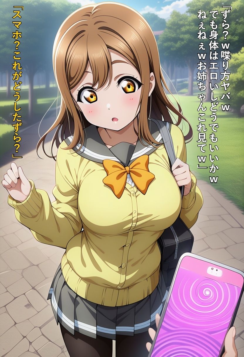 催〇アプリでペットにして人生終わらせてみたw 画像2