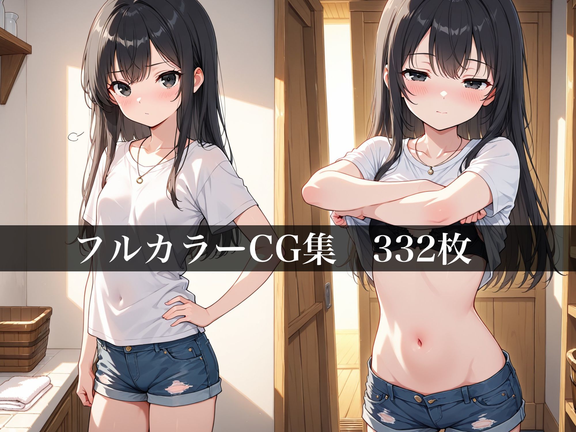 ふたなりサンドイッチミニ〜温泉編〜 画像2