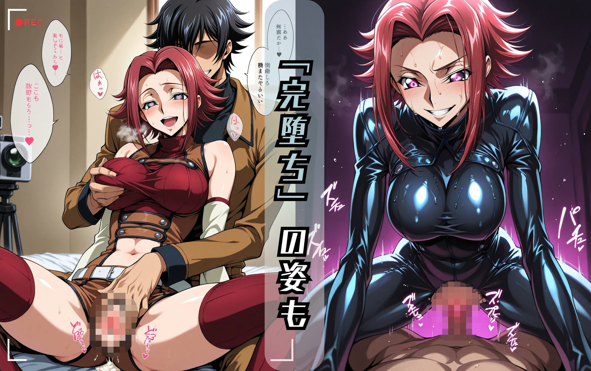 紅月カレ〇のエッチな日々 画像7