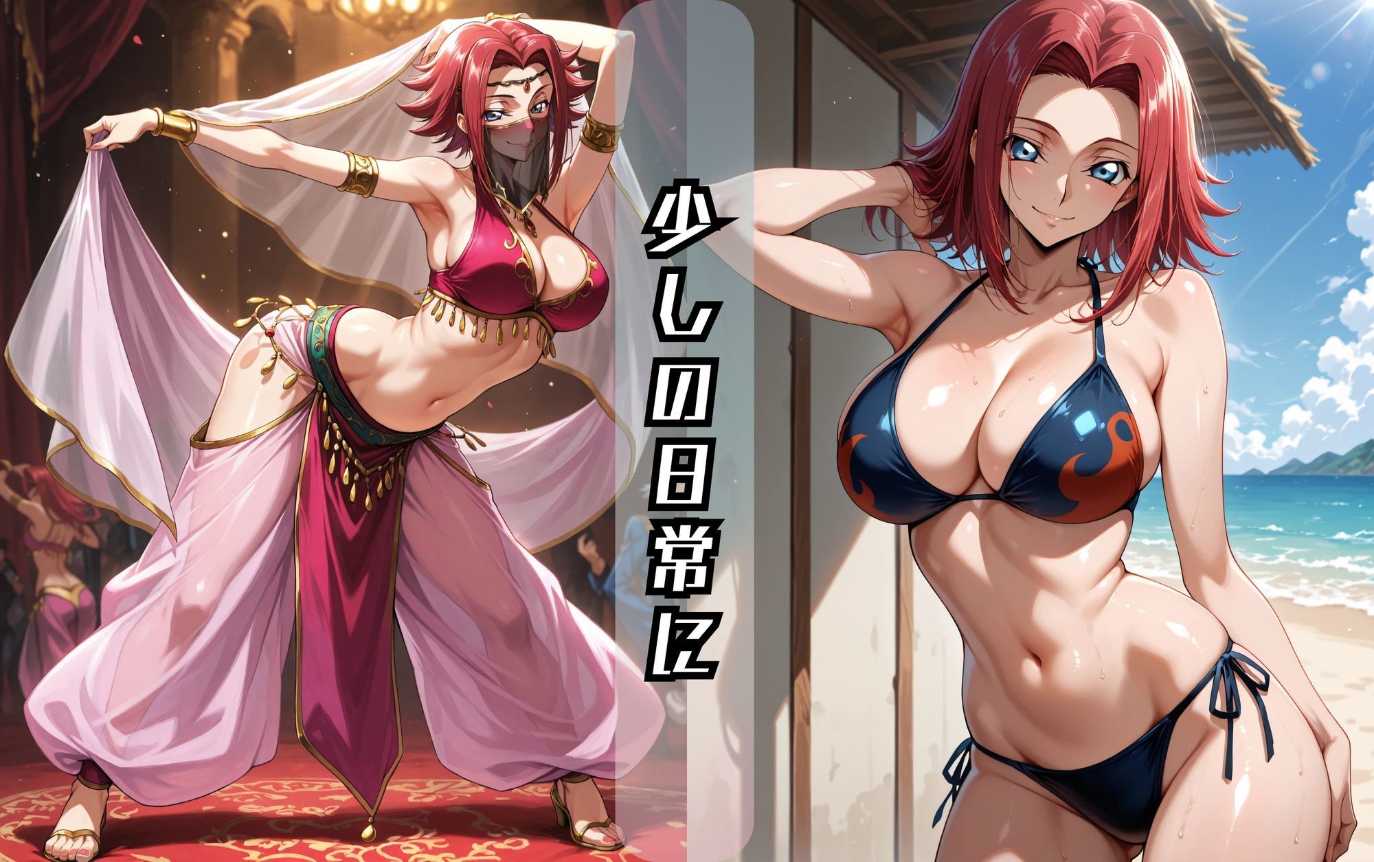 紅月カレ〇のエッチな日々 画像8