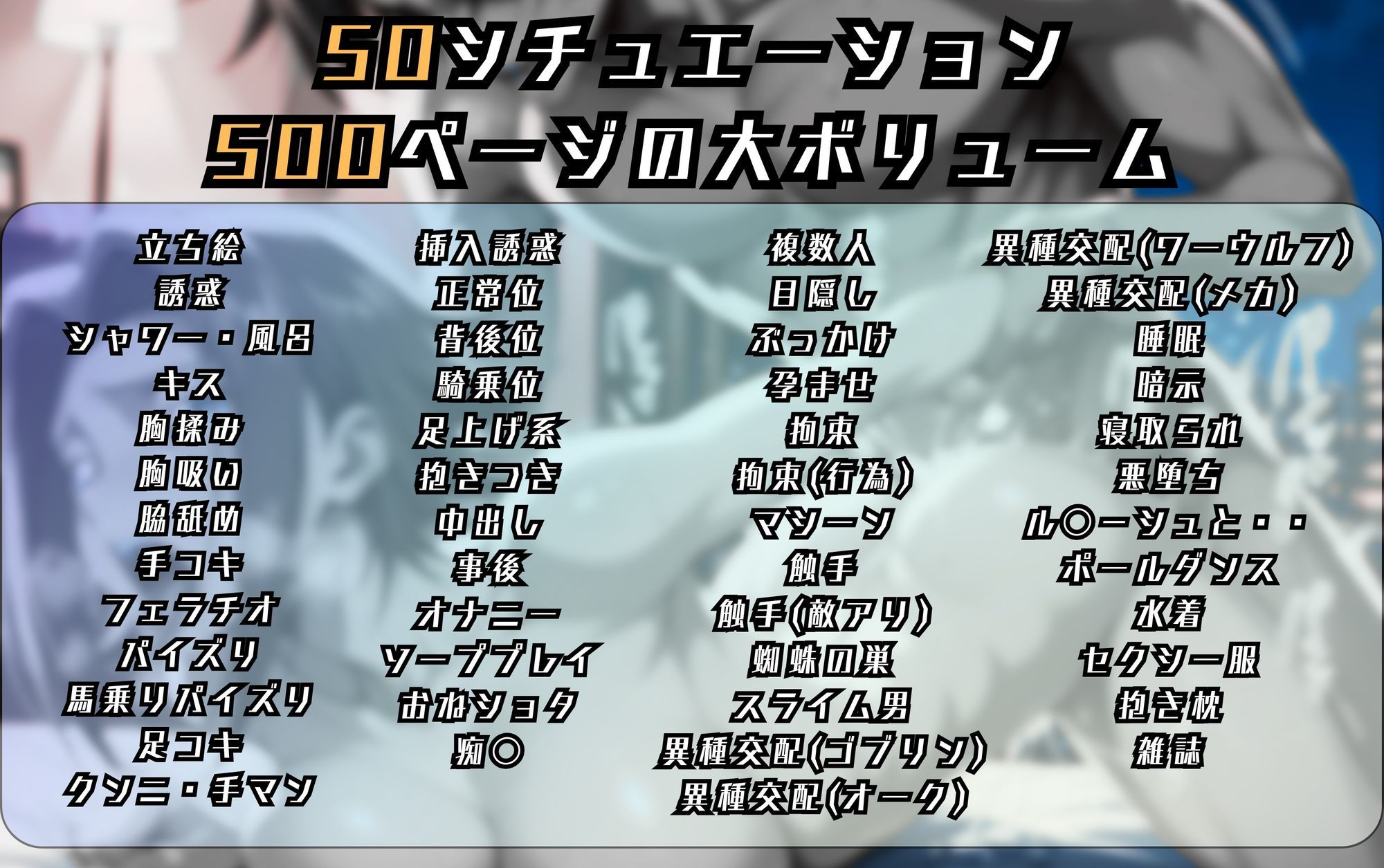 紅月カレ〇のエッチな日々 画像10