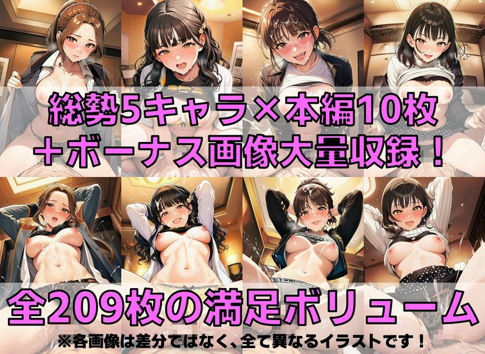 戦闘ヒロイン 着衣セ◯クスV4.5【G編＋S編おまけ/陰毛あり版】 画像2