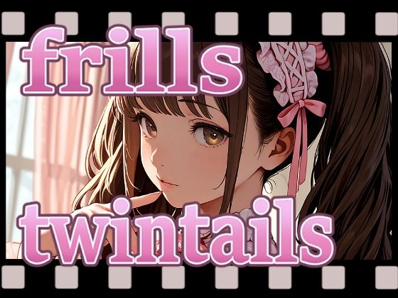 frills twintails MOVIE 画像1