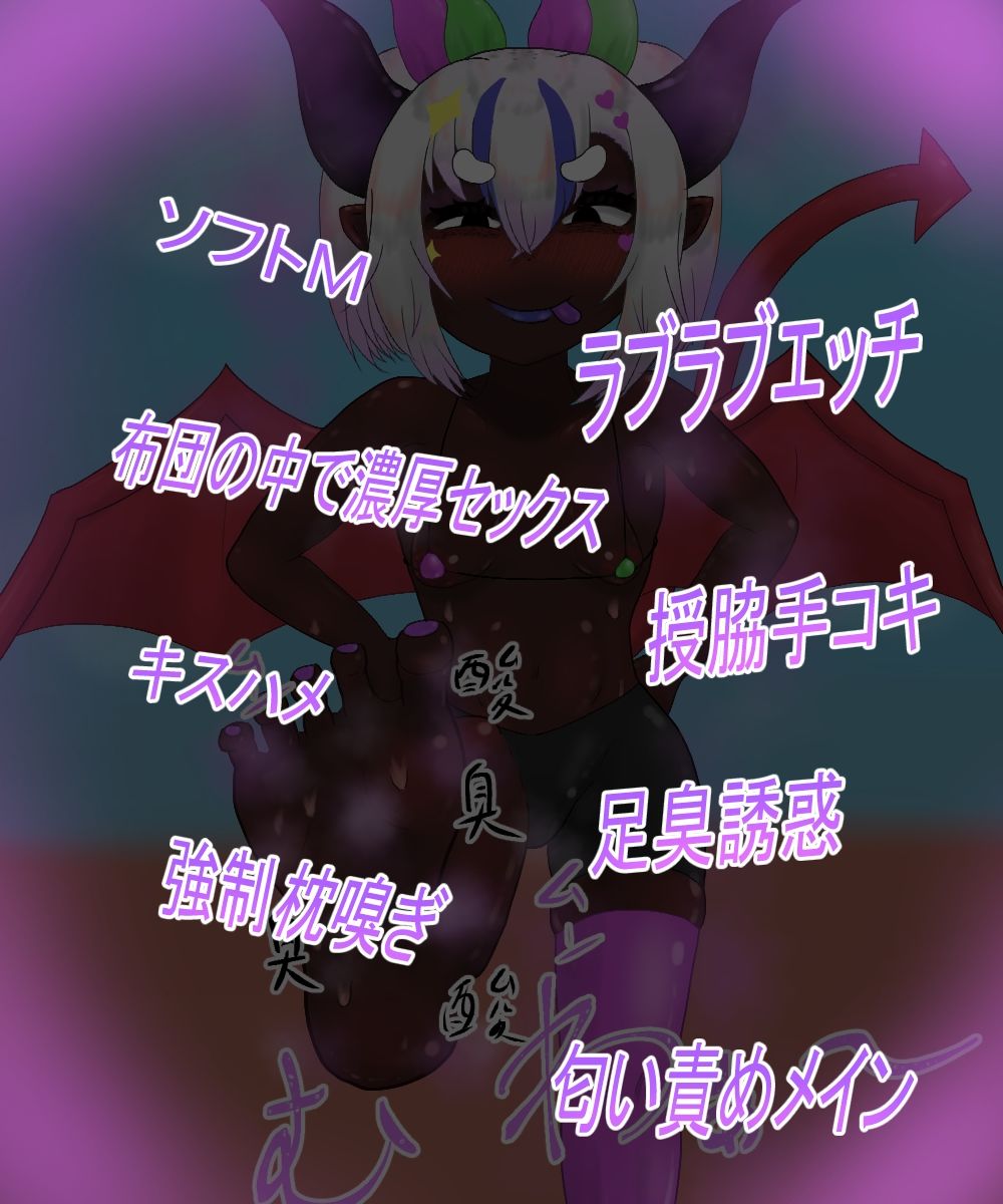 つよつよ魔法少女が低級淫魔にふたなりチンポで負けちゃいました 画像6