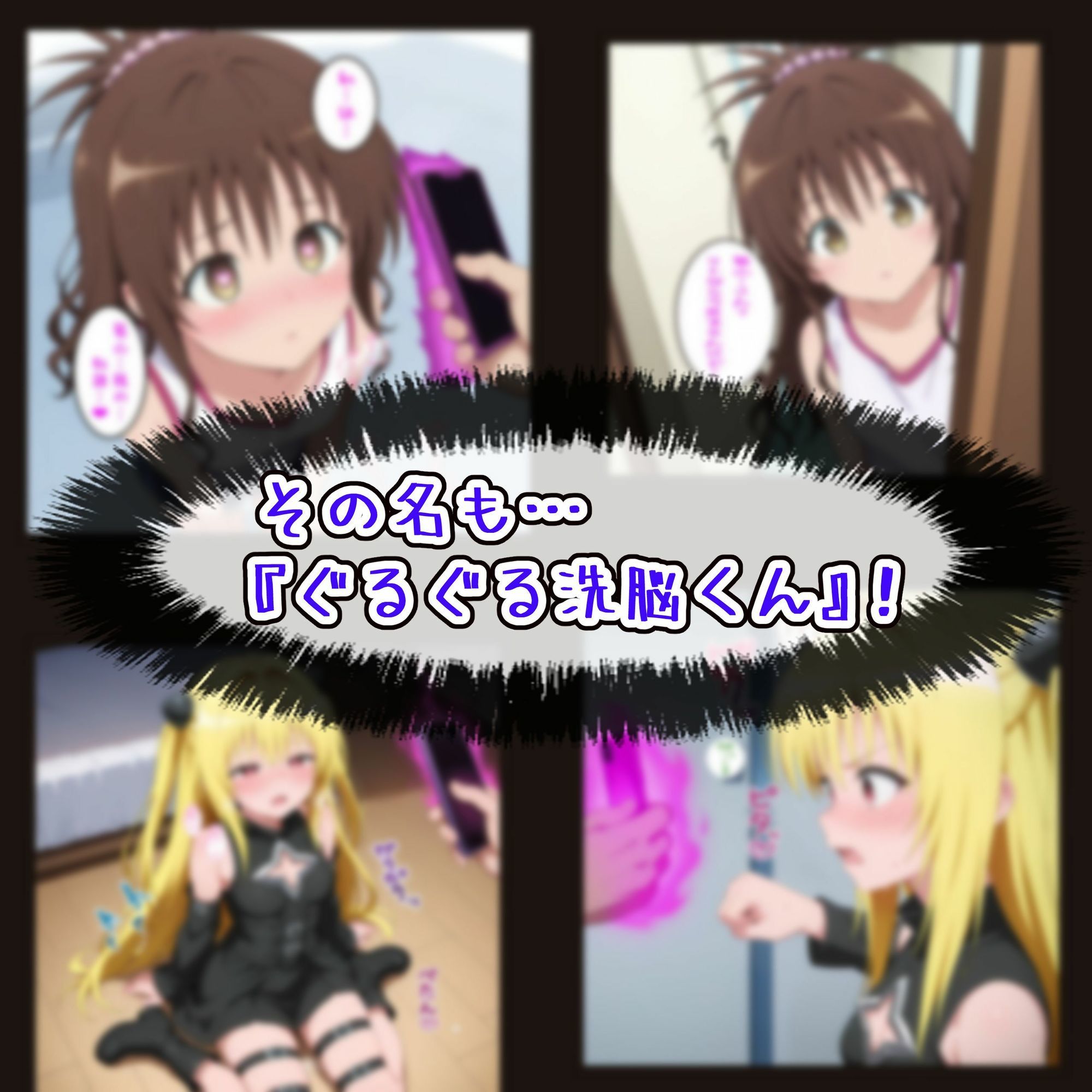 今日からオレが主人公！3