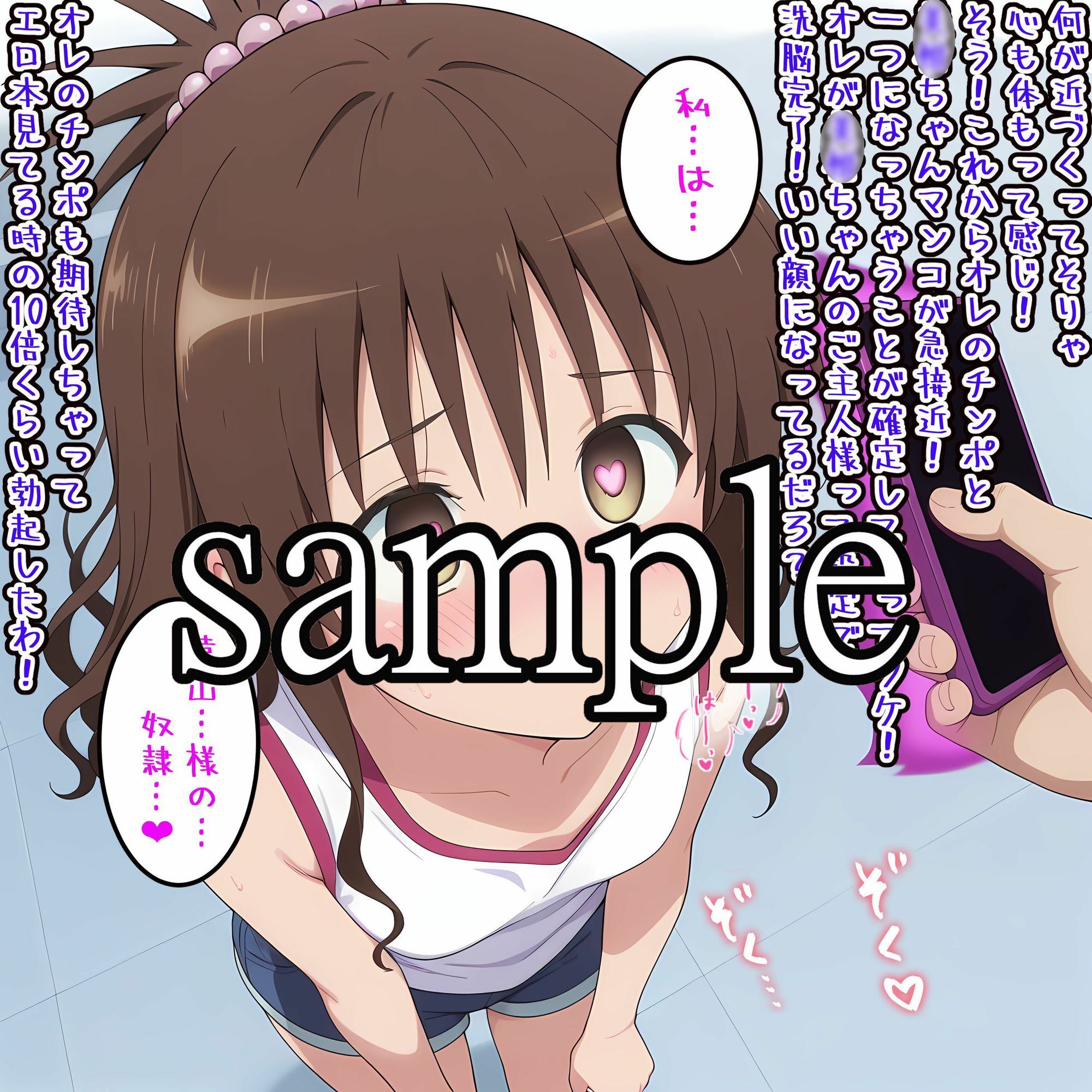 今日からオレが主人公！6