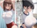 女子校生肉便器〜性処理化し快楽堕ち:身体測定編〜