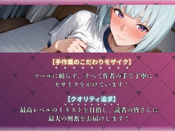 学園ヒロインが身体測定で性指導された件（美兎・穂乃果編）