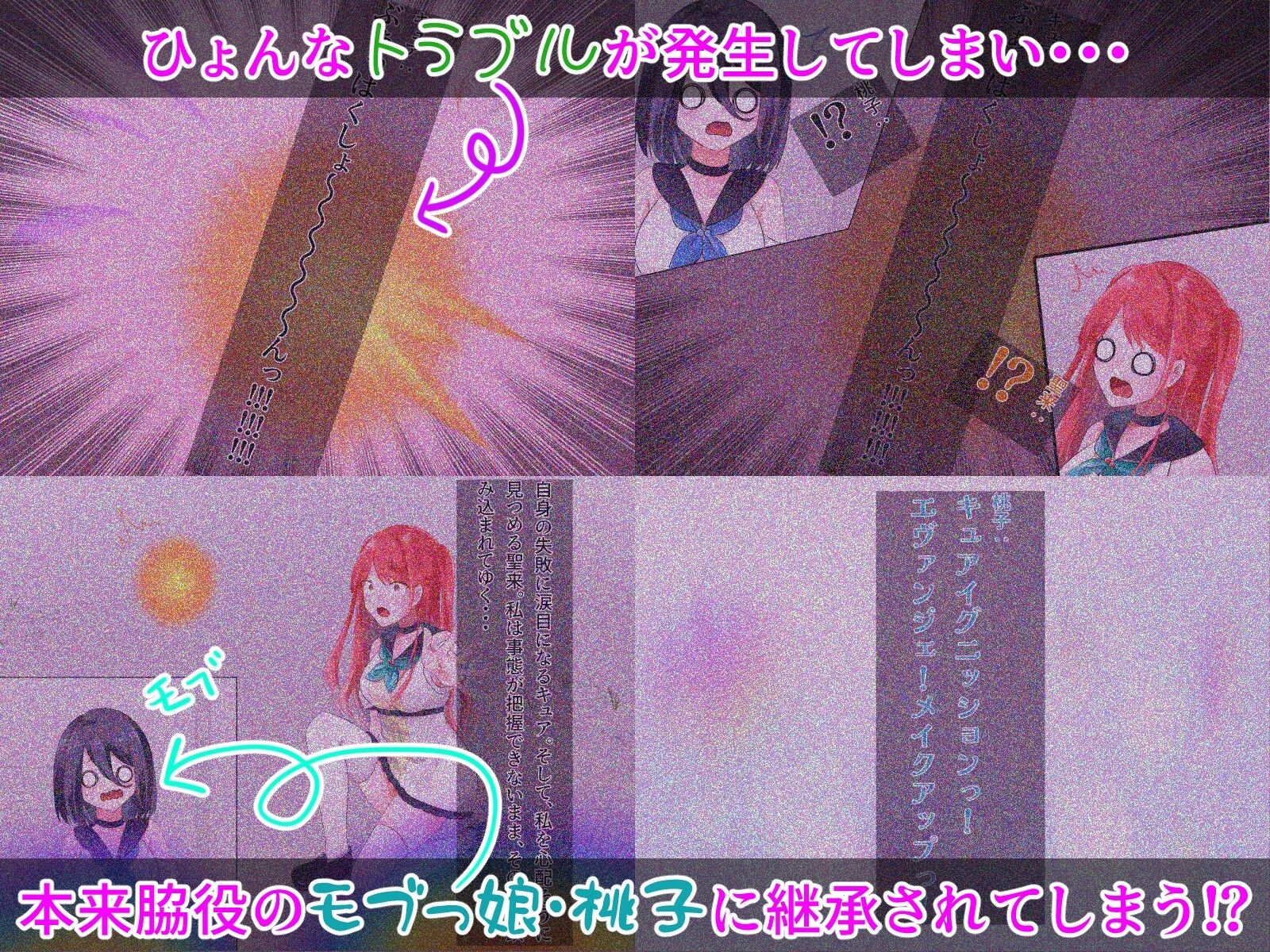 光の戦姫エヴァンジェの凋落〜闇に染まった末裔と愚かな継承者〜2