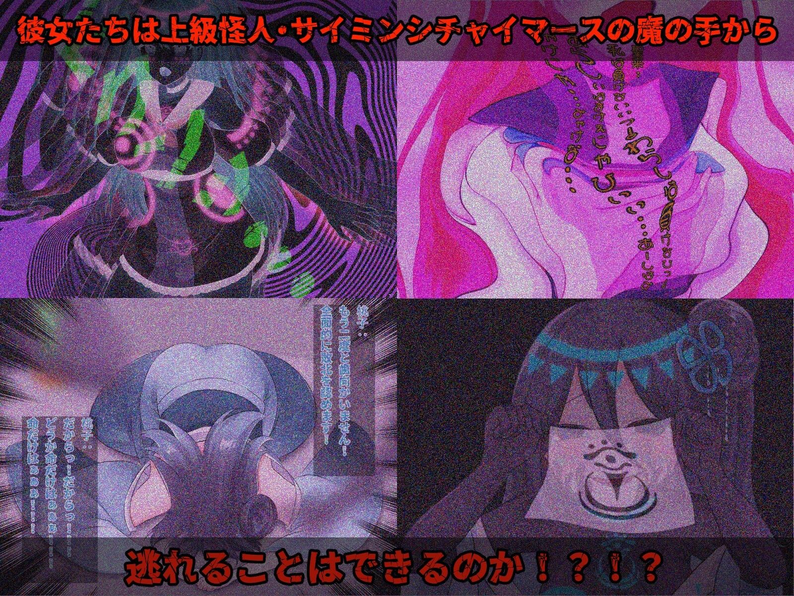 光の戦姫エヴァンジェの凋落〜闇に染まった末裔と愚かな継承者〜5