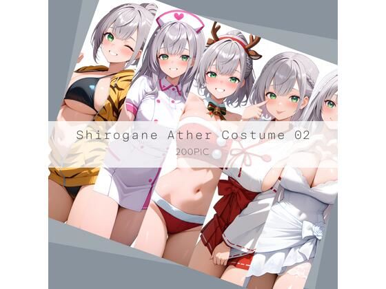 Shirogane Ather Costume 02