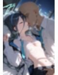 声かけられてお茶しただけなのに・・・簡単にお持ち帰りされて種付け調教されちゃう件www ブ〇ーアーカイブ 1