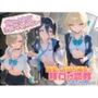 声かけられてお茶しただけなのに・・・簡単にお持ち帰りされて種付け調教されちゃう件www ブ〇ーアーカイブ 1