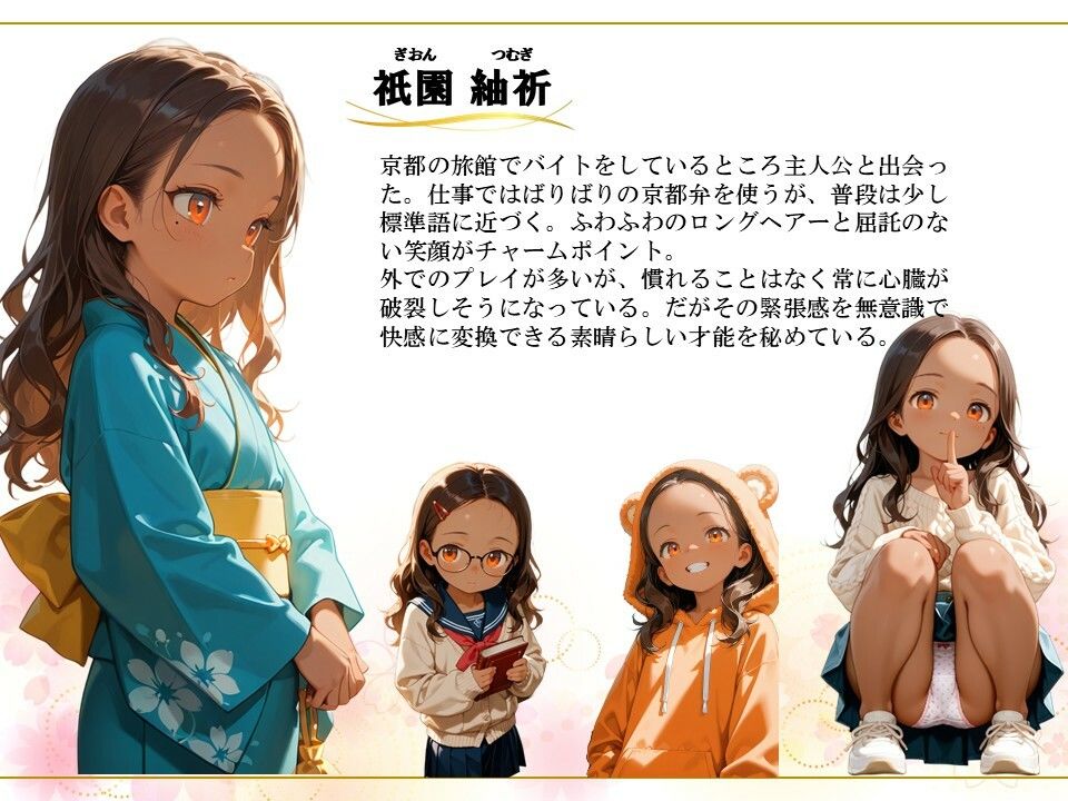 あなたがアナルでしたいこと、全部わたしのアナルでしていいよ42