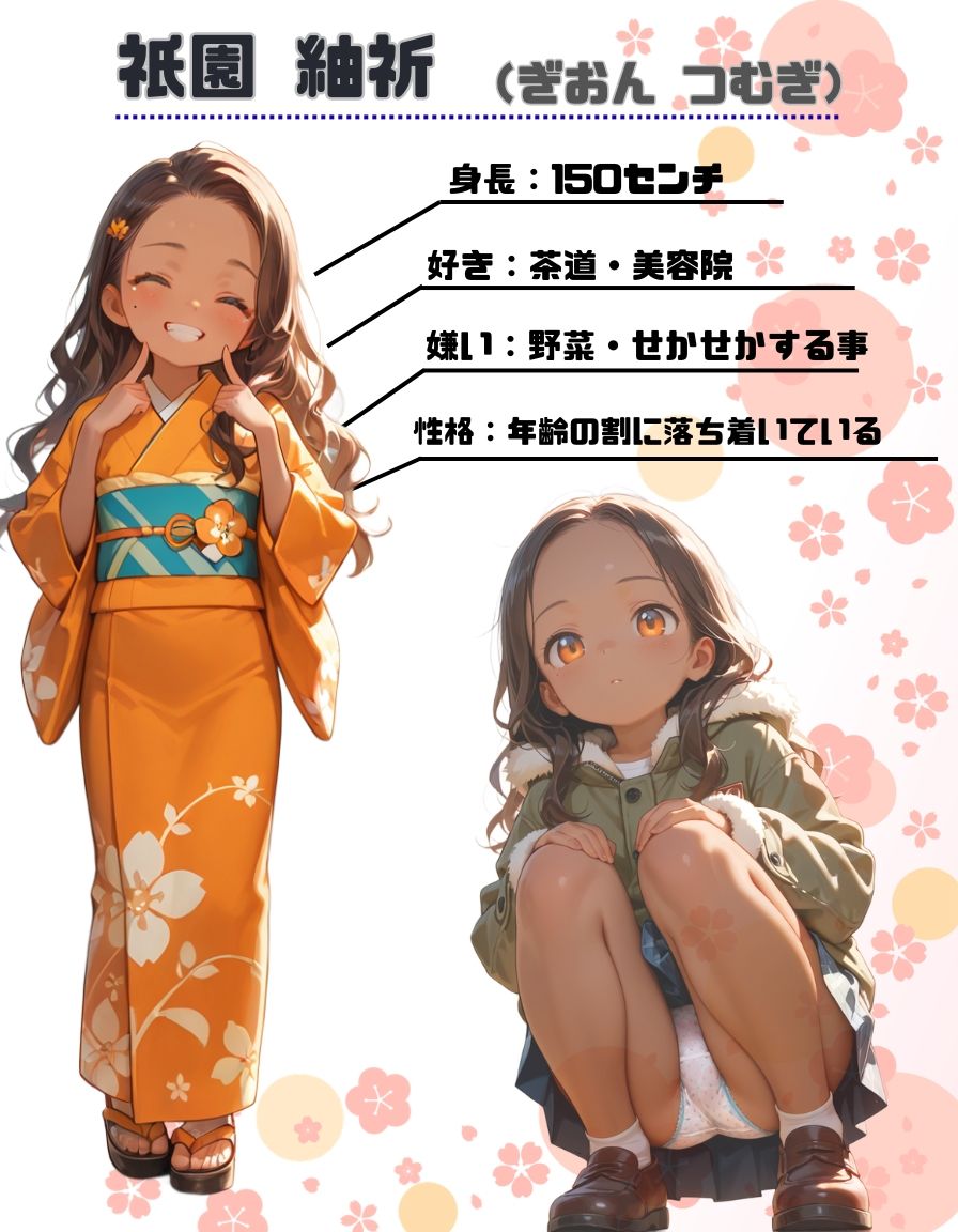 あなたがアナルでしたいこと、全部わたしのアナルでしていいよ43