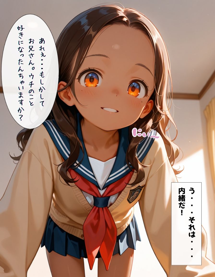 あなたがアナルでしたいこと、全部わたしのアナルでしていいよ44