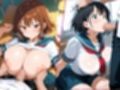クラスの巨乳ちゃんがエロすぎるので共用オナホにしちゃいました