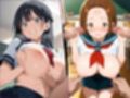 クラスの巨乳ちゃんがエロすぎるので共用オナホにしちゃいました