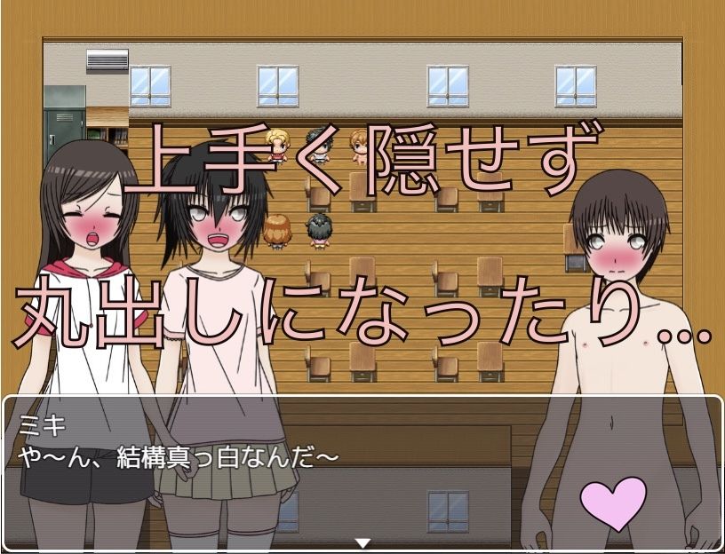 タオル無し着替えチャレンジ！！_3
