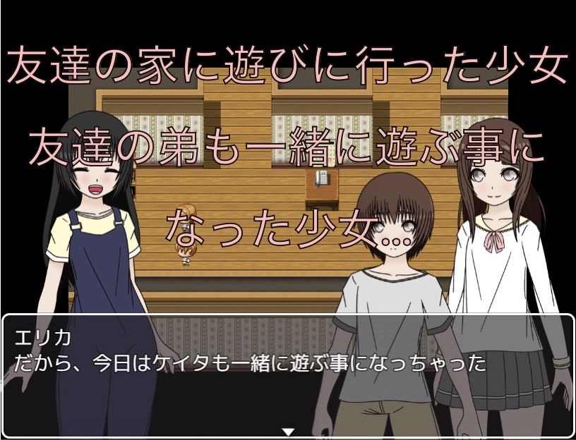 学校で流行ってる遊び_2