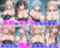 乱交学園No.08〜爆乳スク水編〜爆乳スク水女子たちとプールでやりまくれ！【CG500枚】