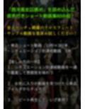実写風拘束責めショート動画集  レンセレン審理院執刑映像資料集第2拷