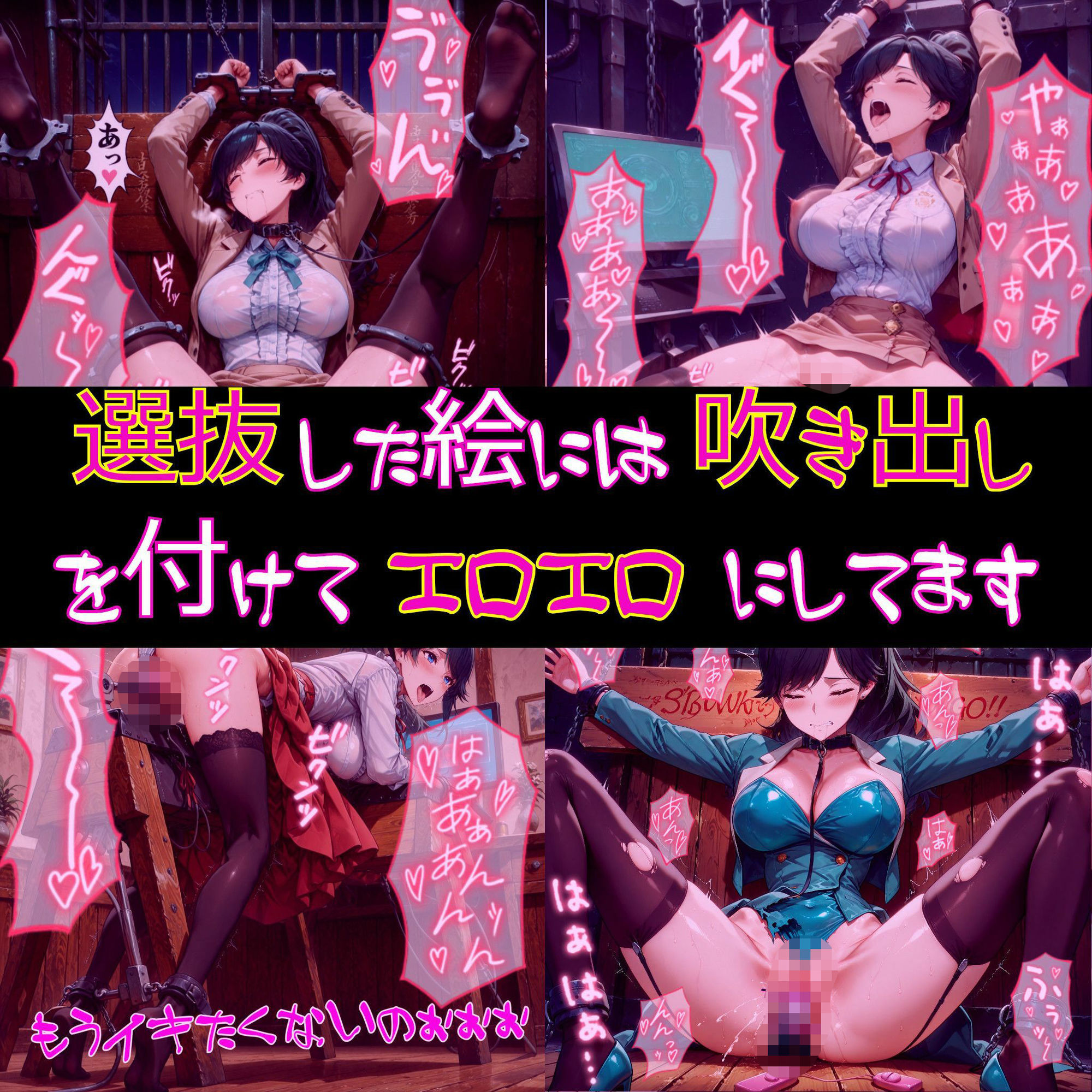 【衣装多種】藤〇響子の知的なお顔が快感の限界を超えて無様に歪み狂う。もうエリートの面影なんてどこにもない_玩具オナニー編 画像9