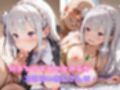 【リ●ロ】コスハメワンナイト彼女エ●リア編