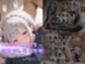 【リ●ロ】コスハメワンナイト彼女エ●リア編