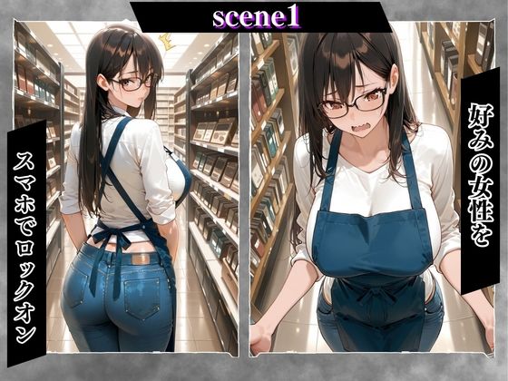 陰キャの逆襲7（図書館編）俺のハーレムが始まった 〜非モテ陰キャが女たちを快楽奴●に堕とすまで〜 画像3