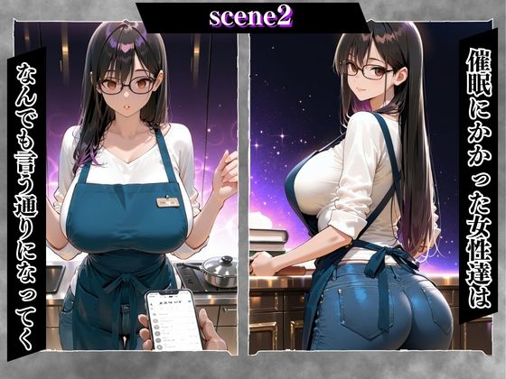 陰キャの逆襲7（図書館編）俺のハーレムが始まった 〜非モテ陰キャが女たちを快楽奴●に堕とすまで〜 画像4