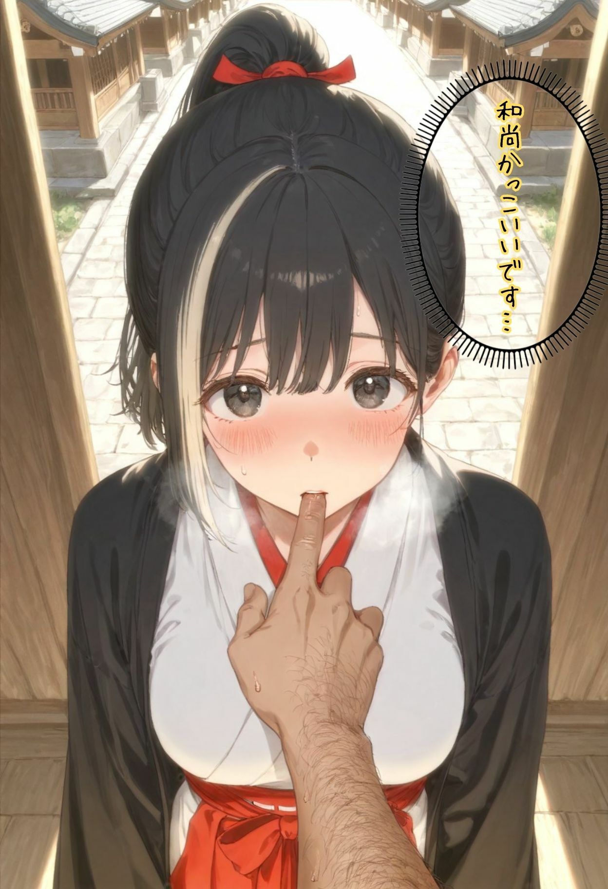 短期バイトちゃん 画像3