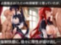 ヒロインズ秘密の「性指導」ハイスクールDD