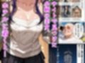 【推し◯◯】デリヘル呼んだら隣の人妻のアイさんが来た