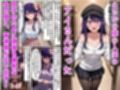 【推し◯◯】デリヘル呼んだら隣の人妻のアイさんが来た