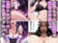 【推し◯◯】デリヘル呼んだら隣の人妻のアイさんが来た