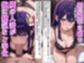 【推し◯◯】デリヘル呼んだら隣の人妻のアイさんが来た