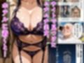 【ハイスクールDD】デリヘル呼んだら隣の人妻のあけのさんが来た