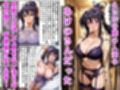 【ハイスクールDD】デリヘル呼んだら隣の人妻のあけのさんが来た
