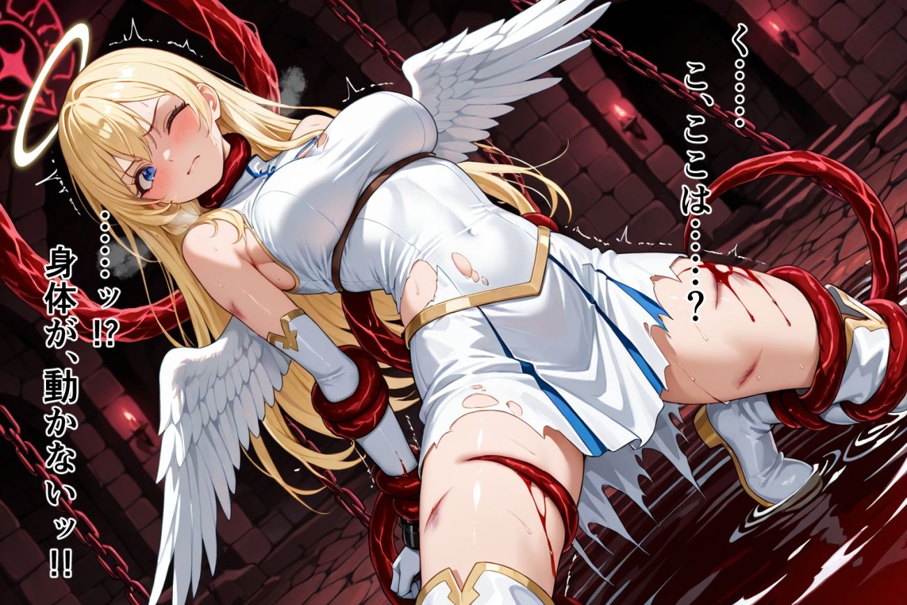 ●敗北●触手●巨乳天使●セイクリッド・バースト 画像3